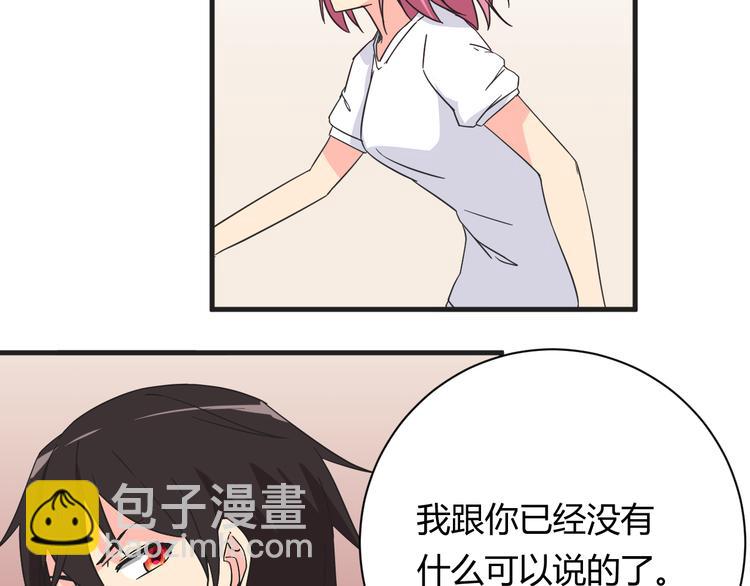 第18话 还要持续多久(1/2)-第18话