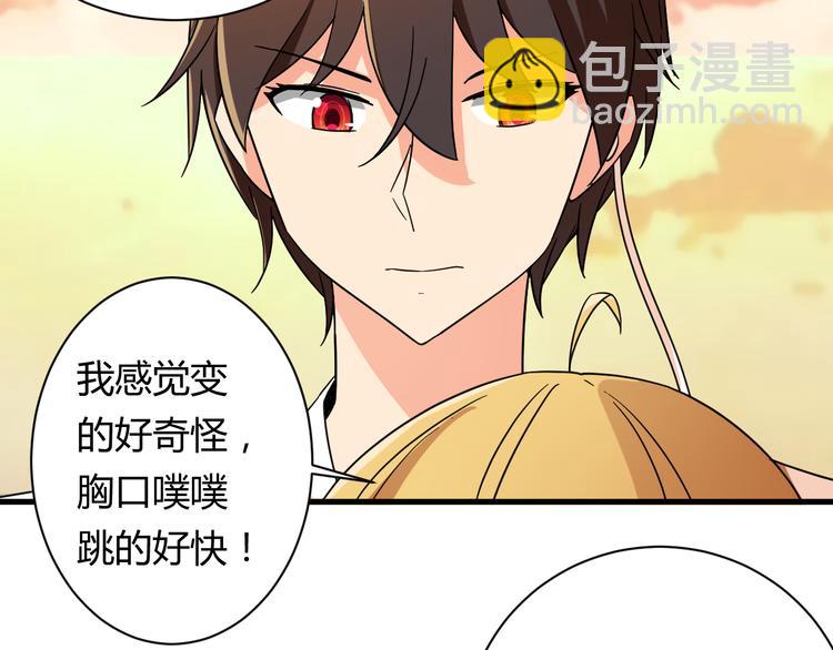 第20话 真实的我(1/2)-第20话