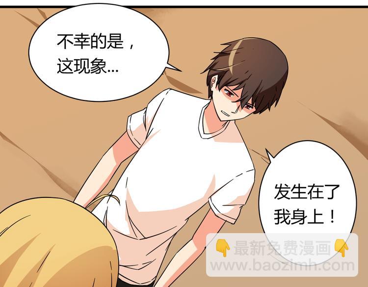 第20话 真实的我(1/2)-第20话