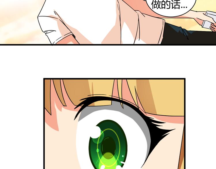 第20话 真实的我(1/2)-第20话