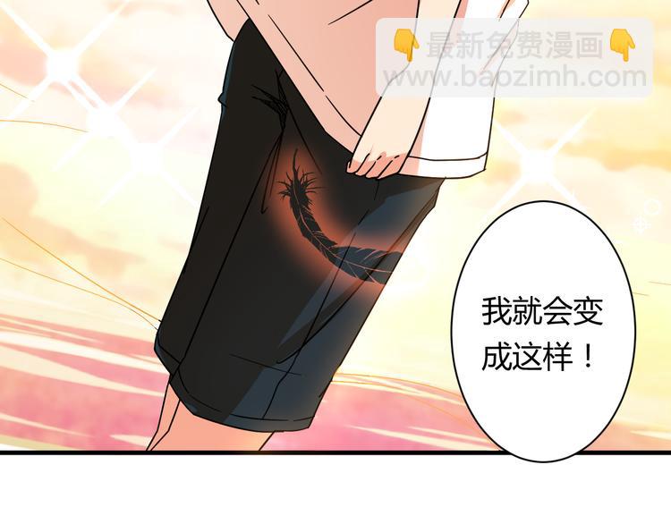 第20话 真实的我(1/2)-第20话