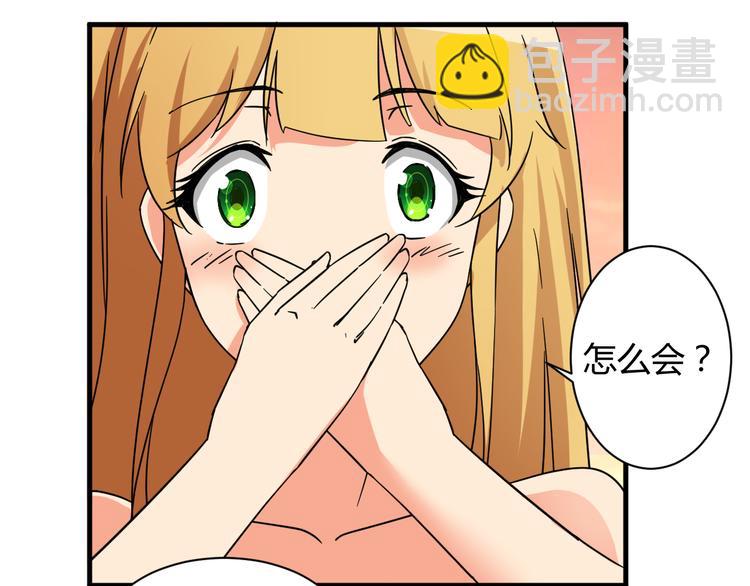 第20话 真实的我(1/2)-第20话