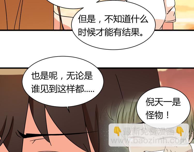 第20话 真实的我(1/2)-第20话