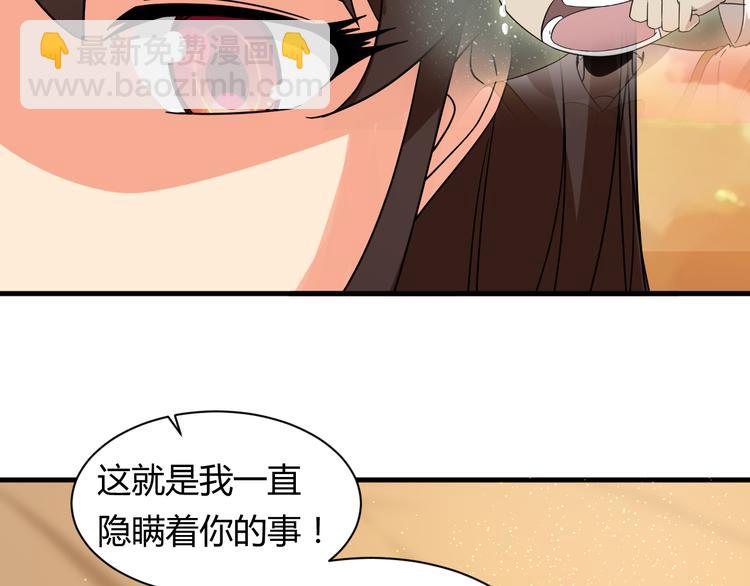 第20话 真实的我(1/2)-第20话