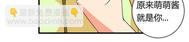 第20话 真实的我(1/2)-第20话