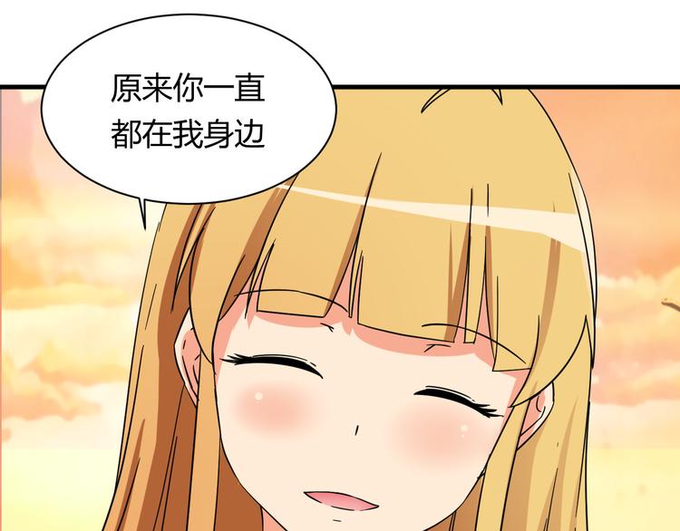 第20话 真实的我(1/2)-第20话