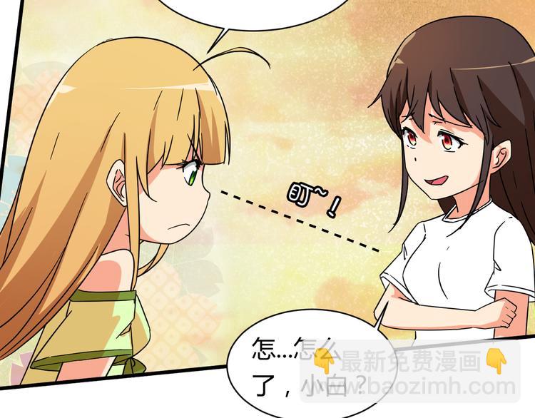 第20话 真实的我(1/2)-第20话