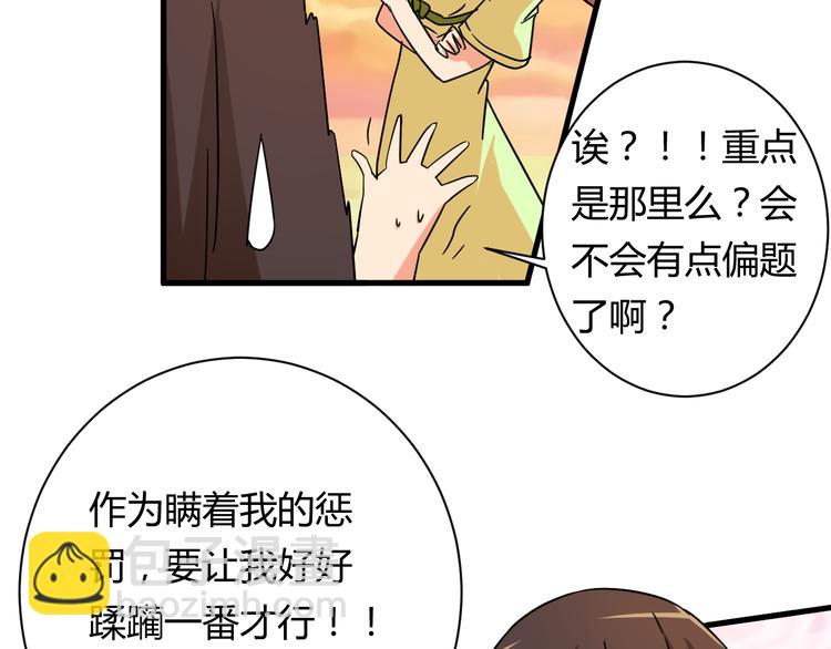 第20话 真实的我(1/2)-第20话