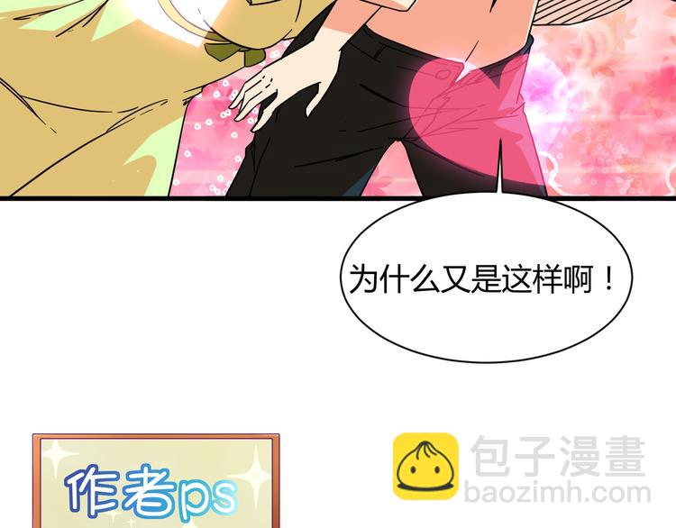 第20话 真实的我(1/2)-第20话