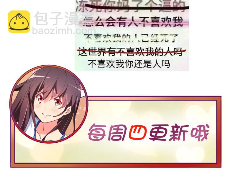 第20话 真实的我(1/2)-第20话