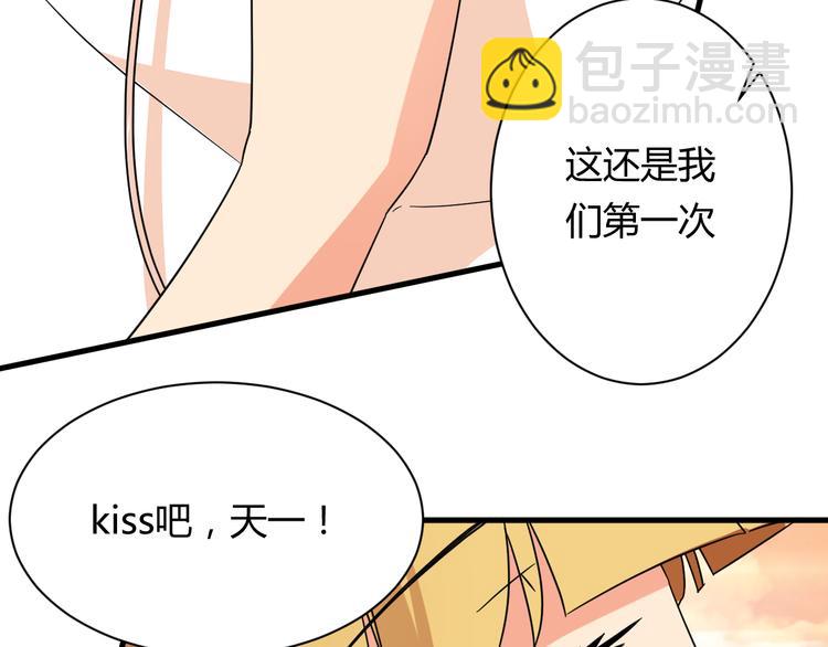 第20话 真实的我(1/2)-第20话