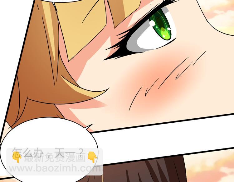 第20话 真实的我(1/2)-第20话