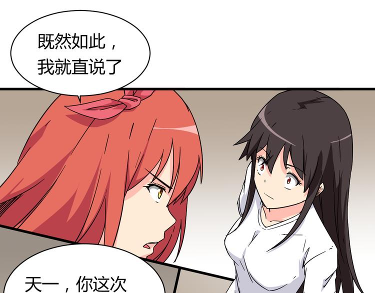 第22话 爷爷怎么在这！-第22话