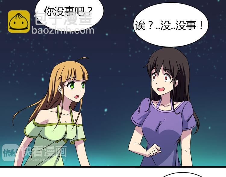 第22话 爷爷怎么在这！-第22话