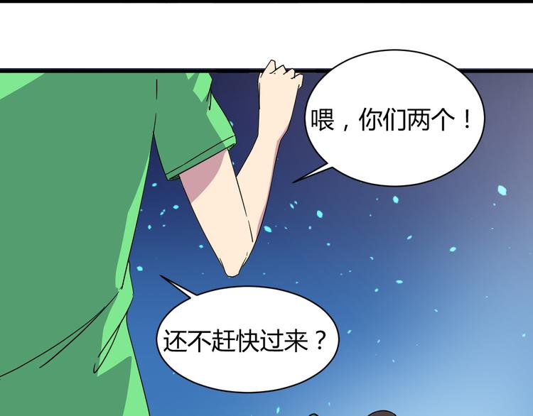 第22话 爷爷怎么在这！-第22话