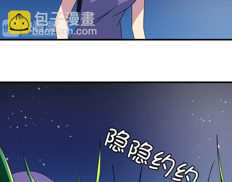 第22话 爷爷怎么在这！-第22话