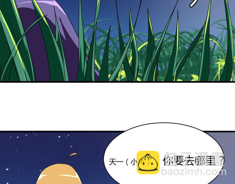 第22话 爷爷怎么在这！-第22话