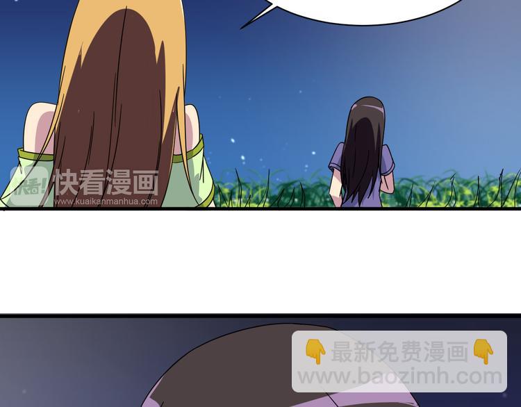 第22话 爷爷怎么在这！-第22话