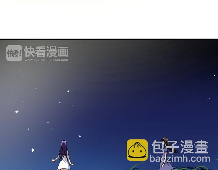 第22话 爷爷怎么在这！-第22话