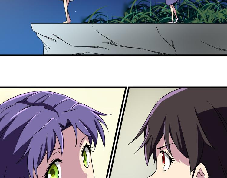 第22话 爷爷怎么在这！-第22话