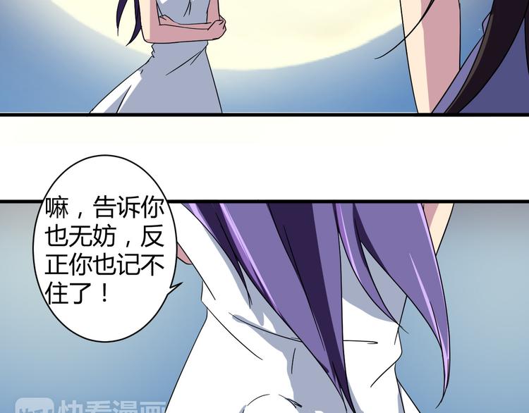 第22话 爷爷怎么在这！-第22话