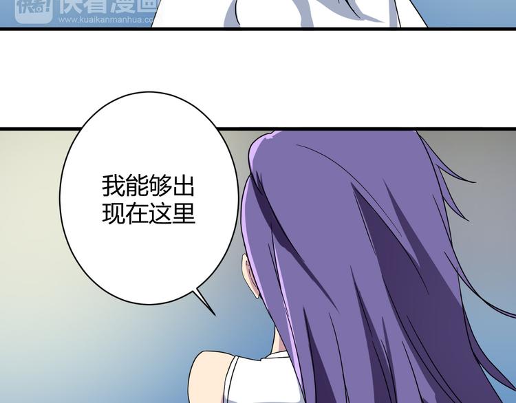 第22话 爷爷怎么在这！-第22话