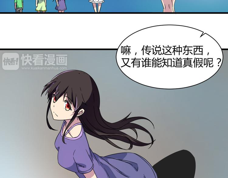 第22话 爷爷怎么在这！-第22话