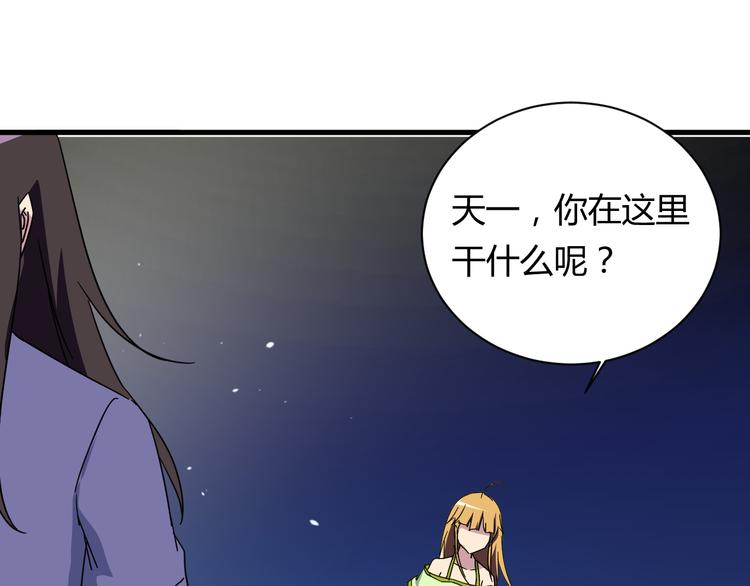 第24话 何去何从-第24话