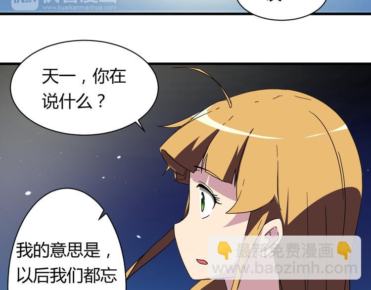 第24话 何去何从-第24话