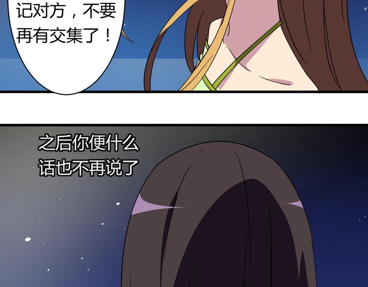 第24话 何去何从-第24话