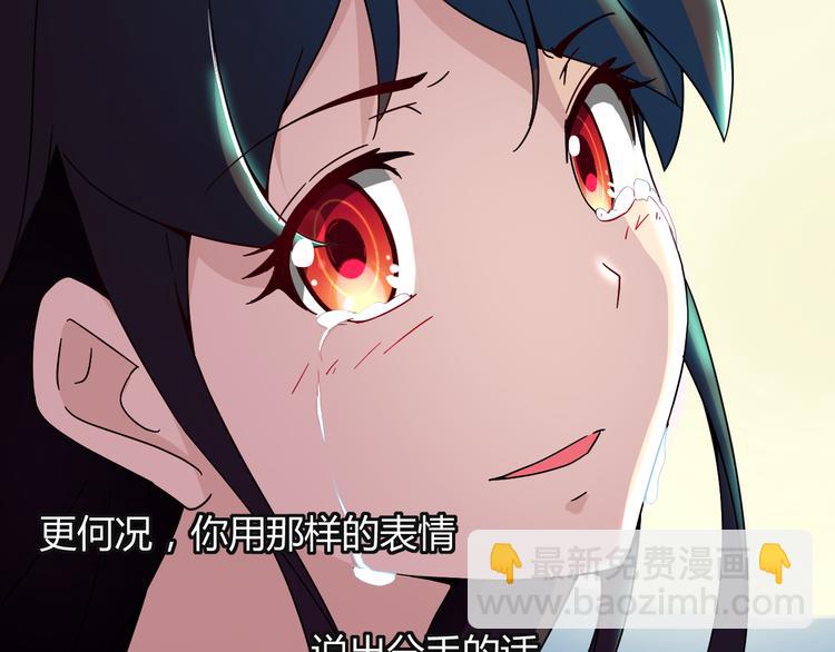 第24话 何去何从-第24话