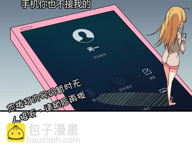 第24话 何去何从-第24话