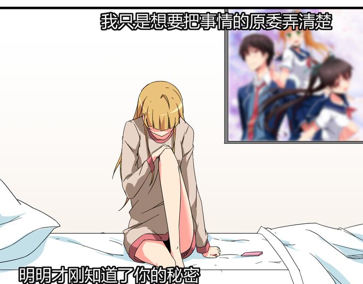 第24话 何去何从-第24话