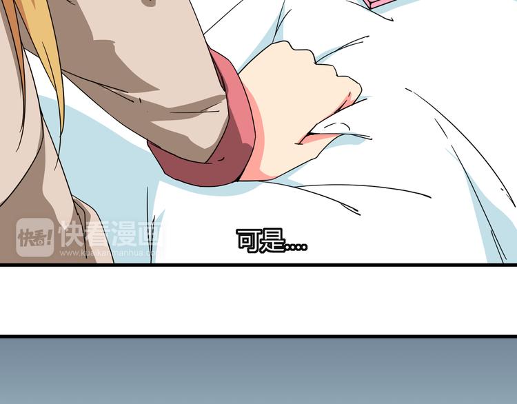 第24话 何去何从-第24话