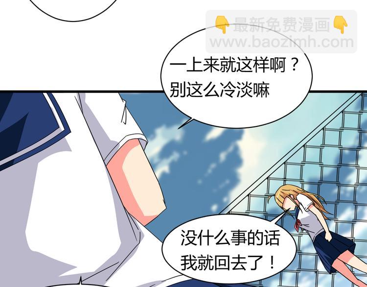 第24话 何去何从-第24话