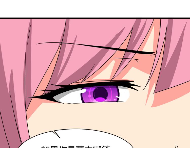 第24话 何去何从-第24话