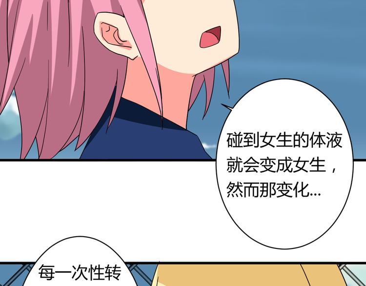 第24话 何去何从-第24话