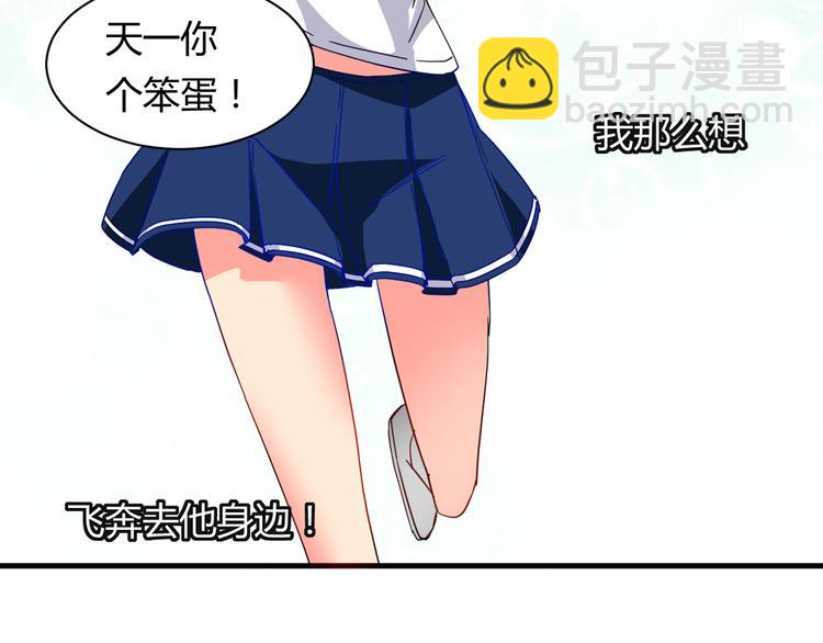 第24话 何去何从-第24话