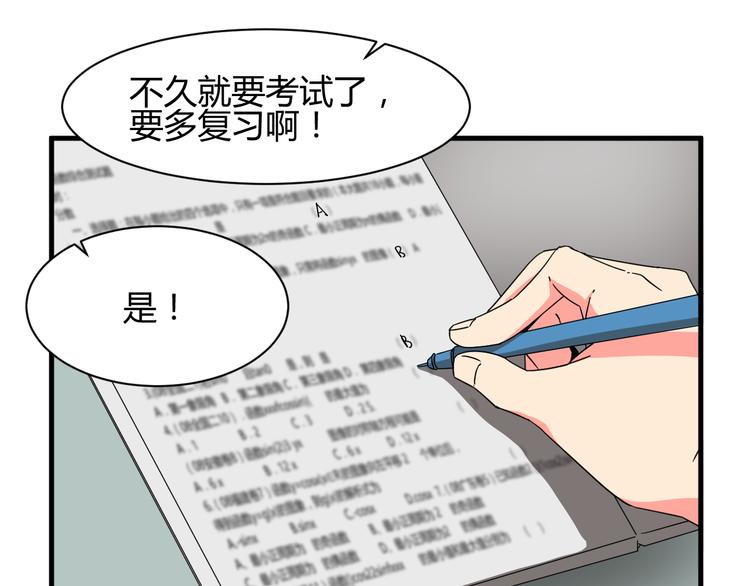 第24话 何去何从-第24话