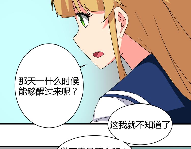 第26话 受伤（下）-第26话