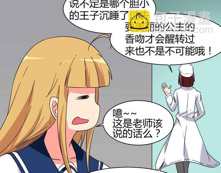 第26话 受伤（下）-第26话