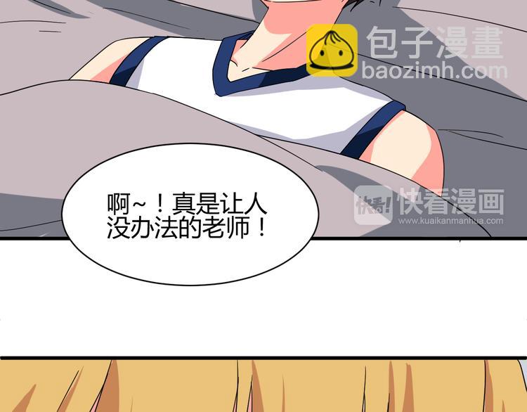 第26话 受伤（下）-第26话