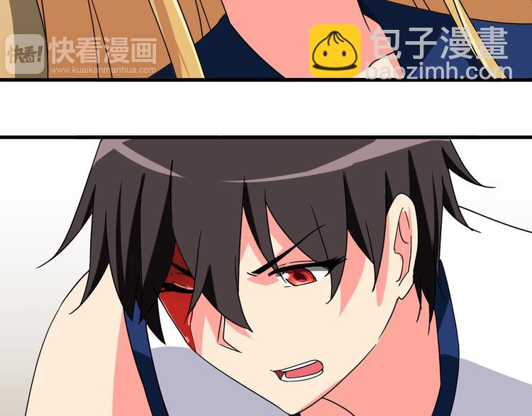 第26话 受伤（下）-第26话