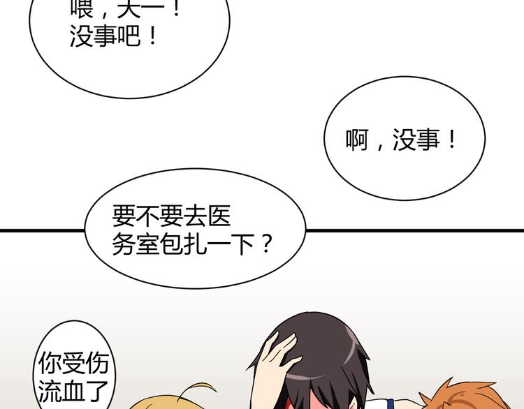 第26话 受伤（下）-第26话