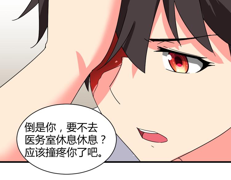 第26话 受伤（下）-第26话