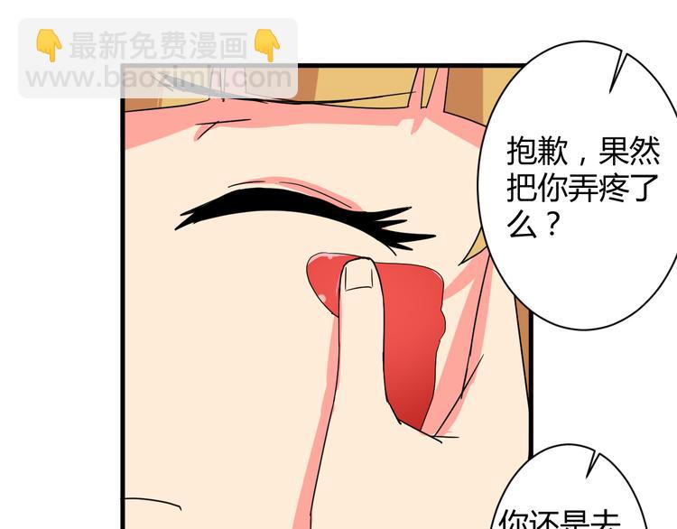 第26话 受伤（下）-第26话