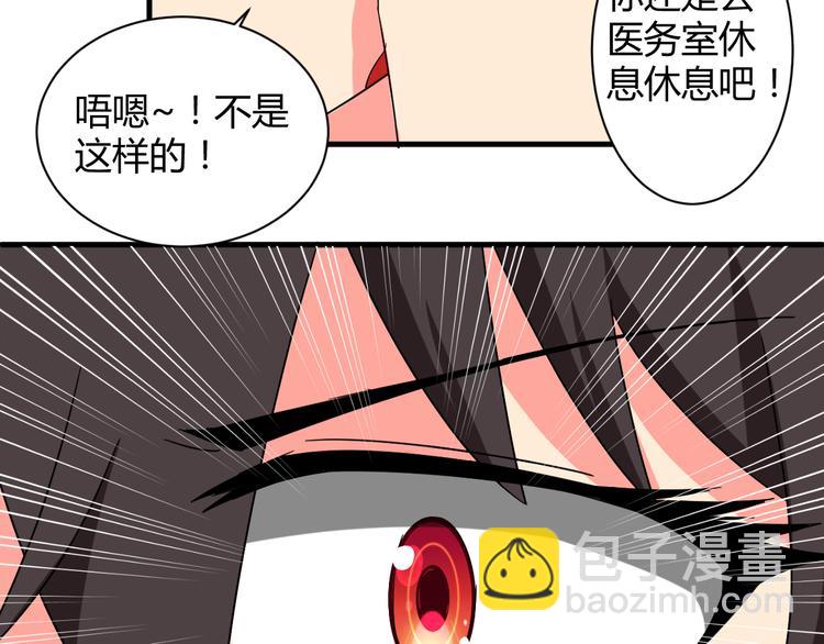 第26话 受伤（下）-第26话