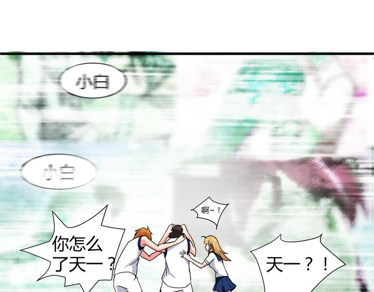 第26话 受伤（下）-第26话