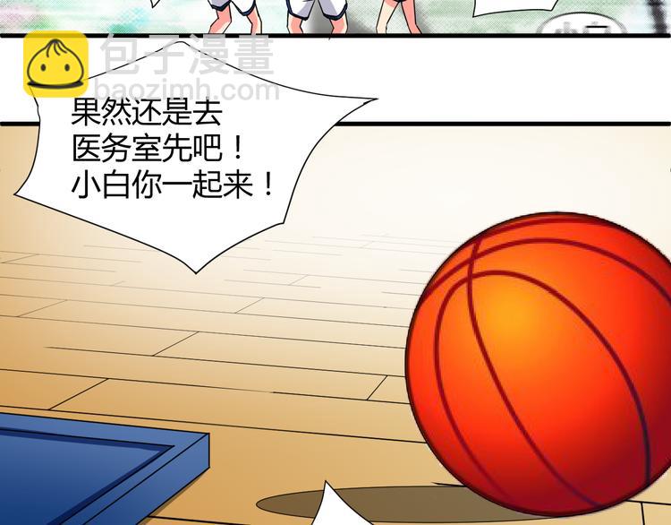 第26话 受伤（下）-第26话