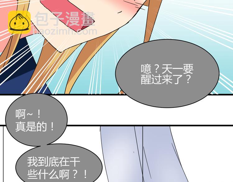 第26话 受伤（下）-第26话